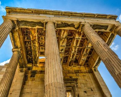 Атина - трети март